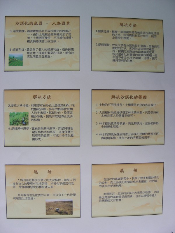 DSCN0278.JPG