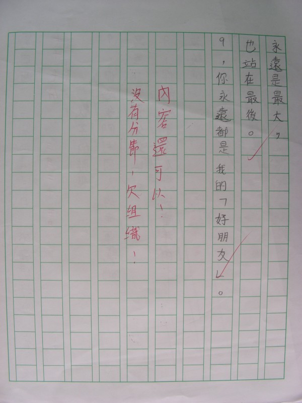 DSCN0281.JPG