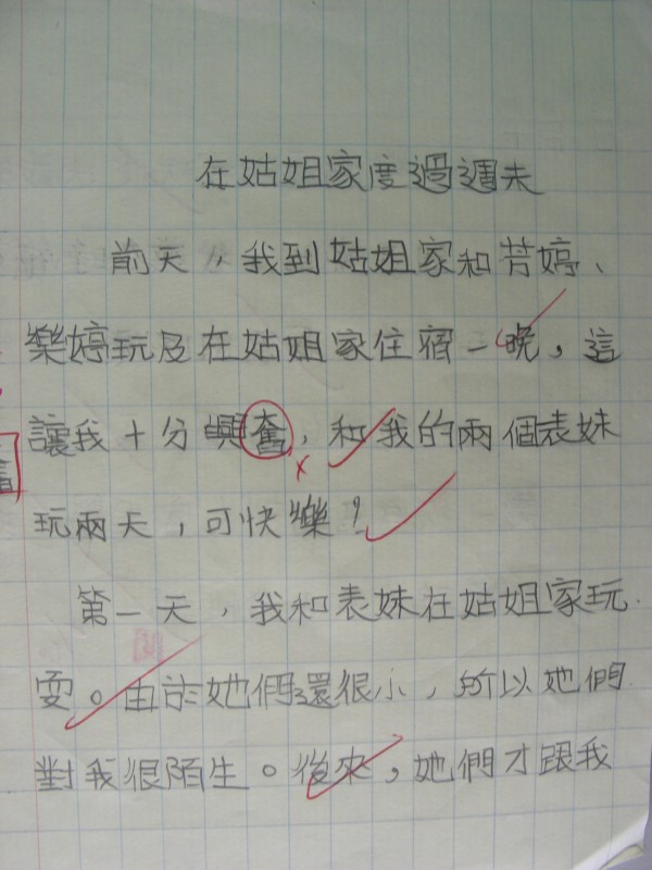 DSCN0288.JPG