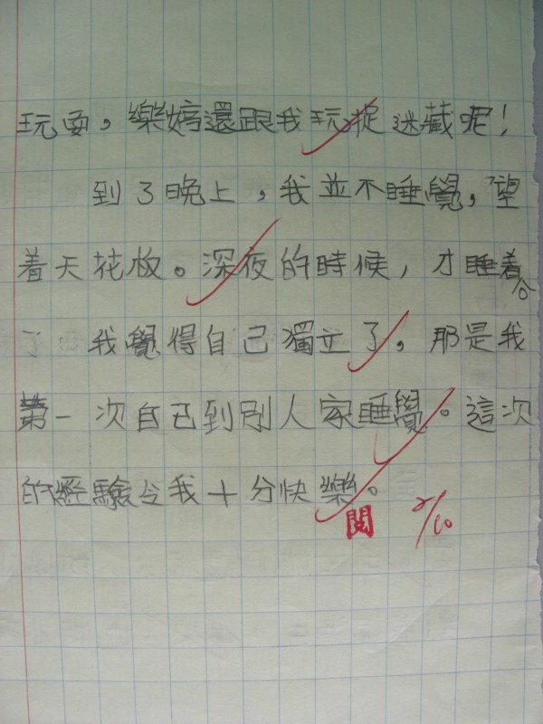DSCN0289.JPG