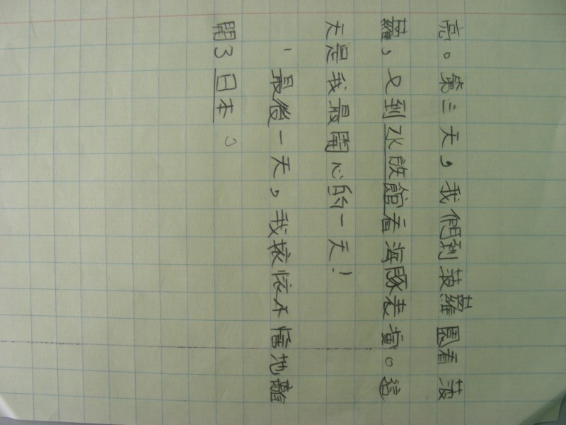 DSCN0292.JPG