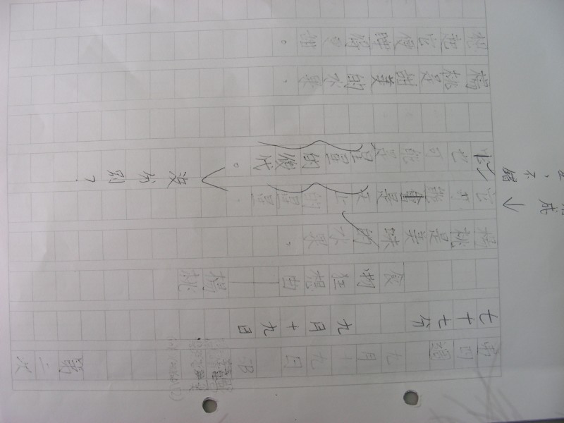 DSCN0299.JPG