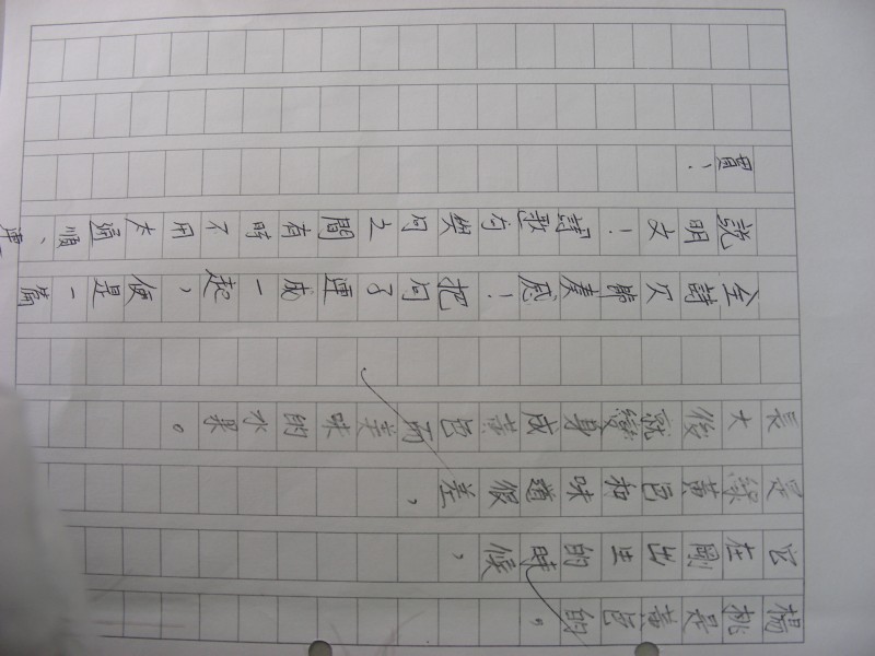 DSCN0300.JPG