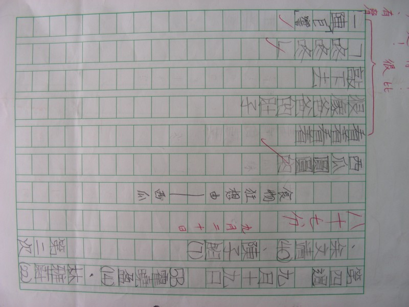 DSCN0328.JPG