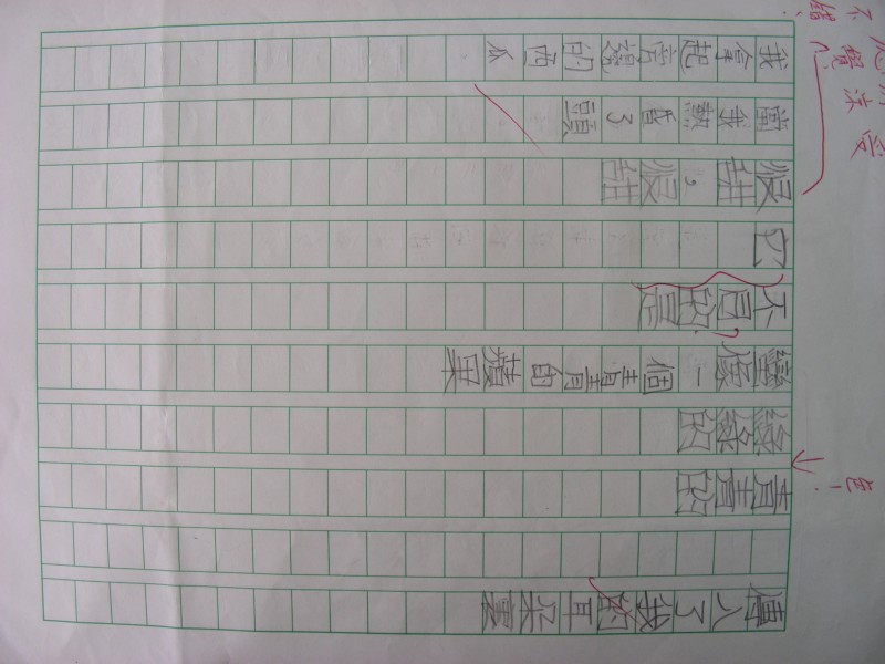 DSCN0329.JPG