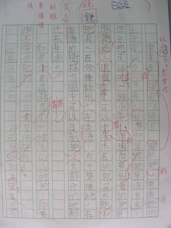 DSCN0345.JPG