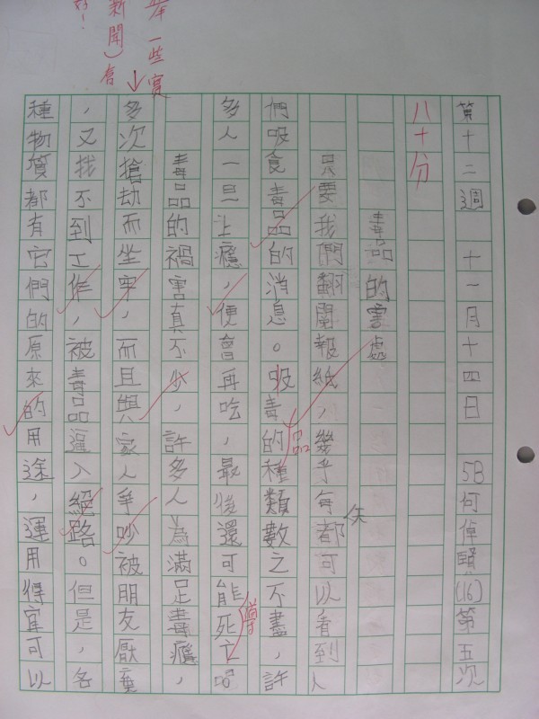 DSCN0346.JPG