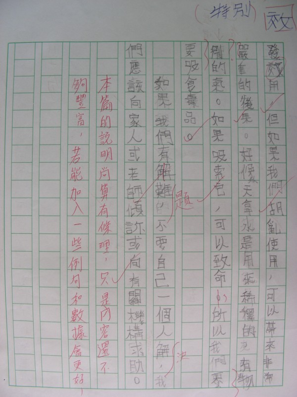 DSCN0347.JPG