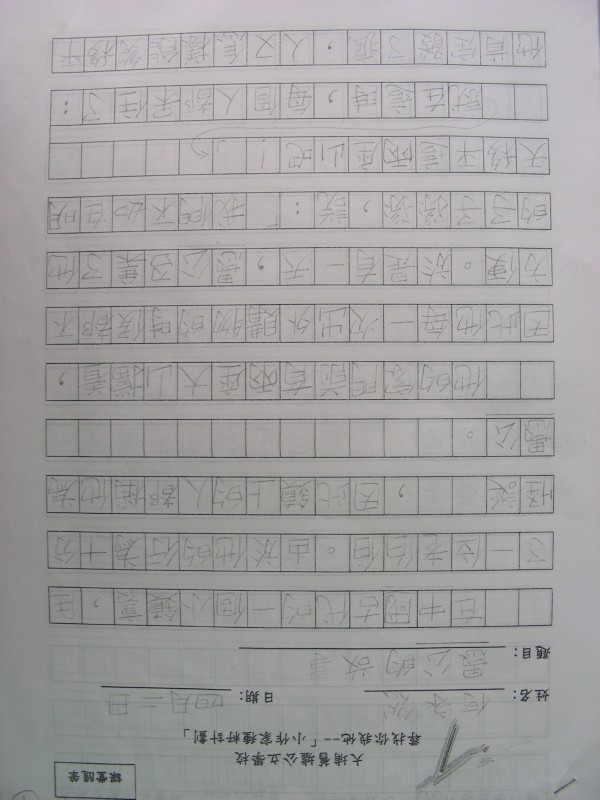 DSCN0359.JPG