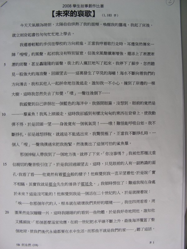 DSCN0369.JPG