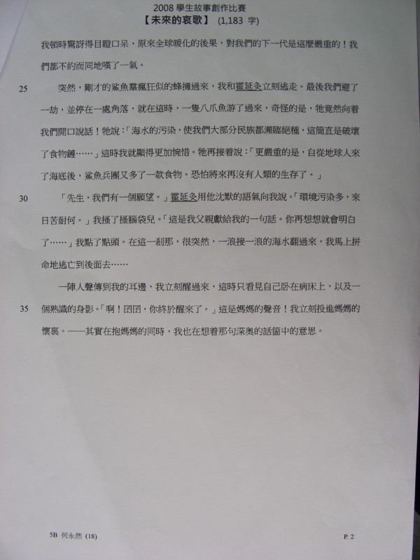 DSCN0370.JPG
