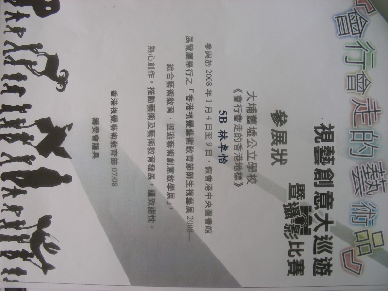 DSCN0381.JPG