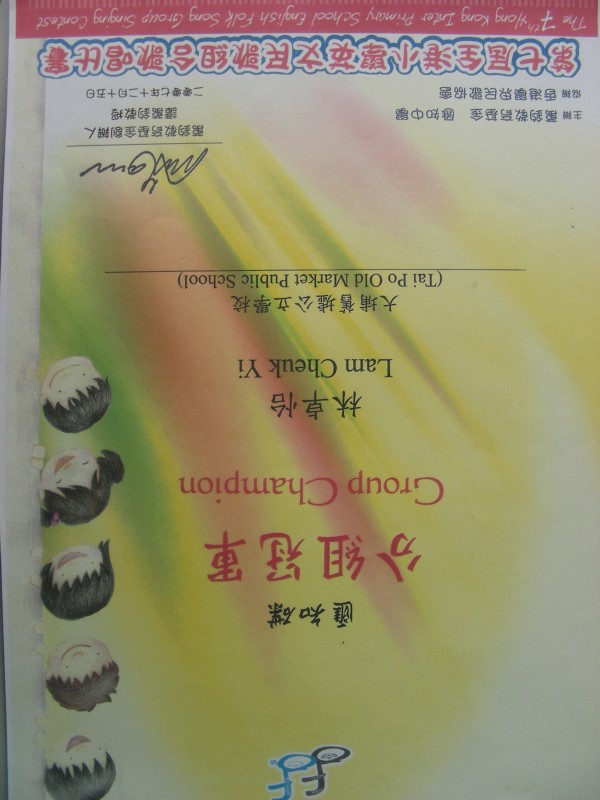 DSCN0383.JPG
