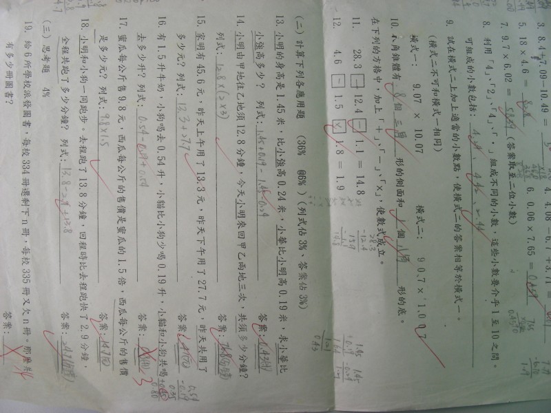 DSCN0404.JPG