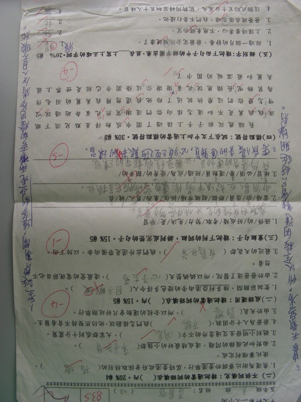 DSCN0405.JPG