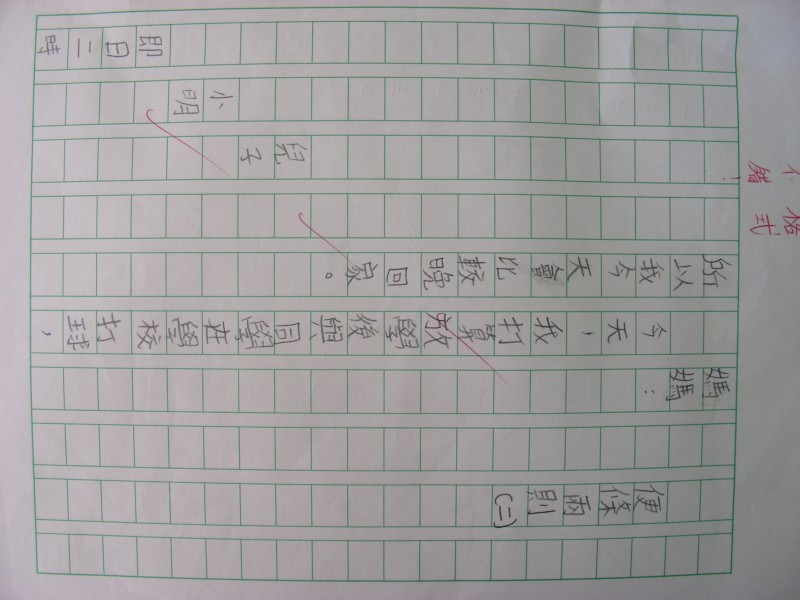 DSCN0416.JPG