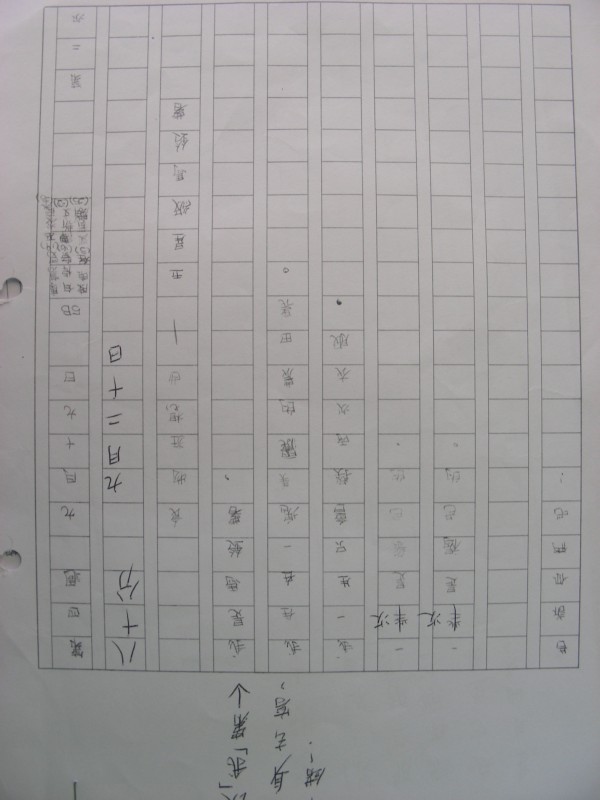 DSCN0417.JPG