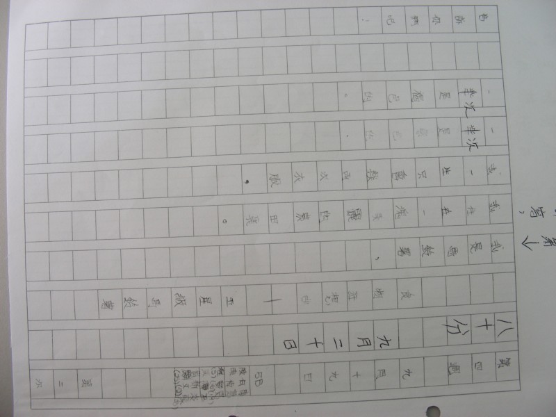 DSCN0432.JPG