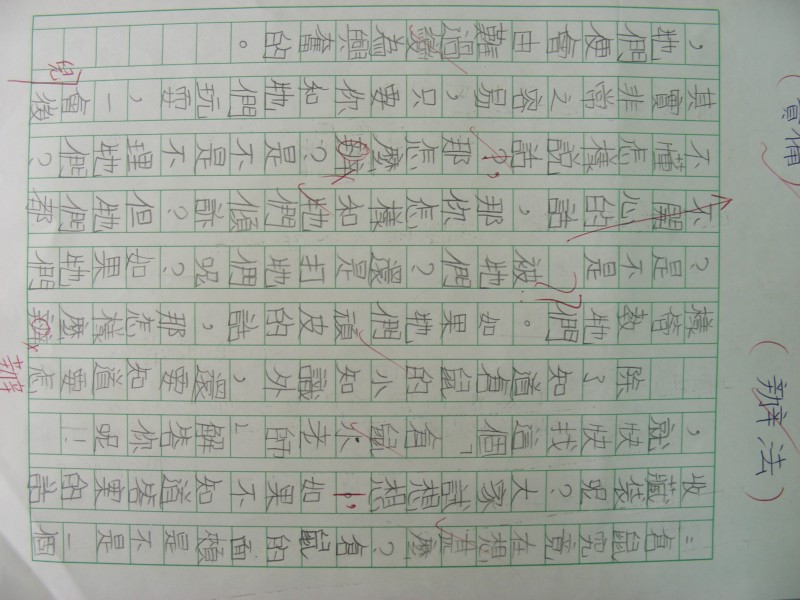 DSCN0468.JPG