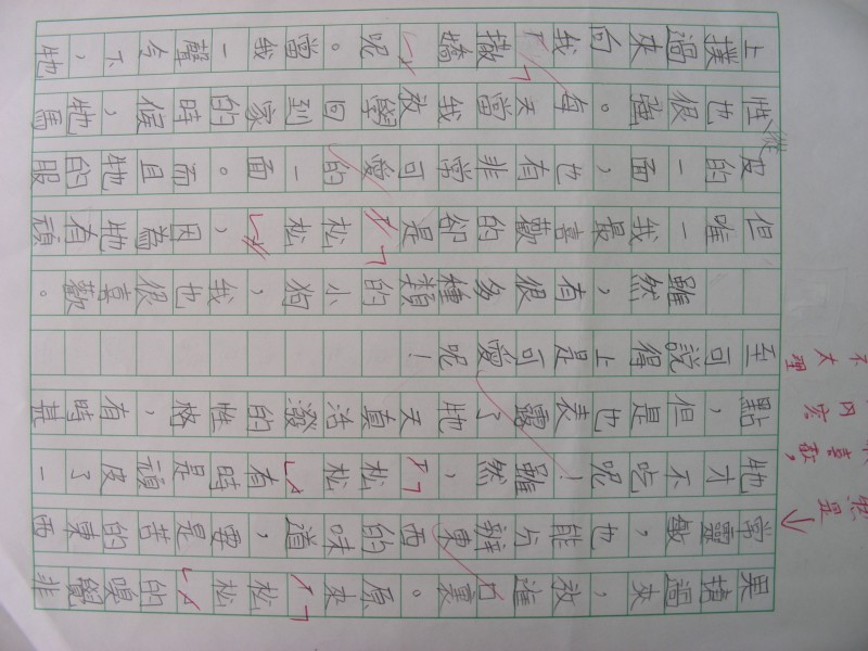 DSCN0472.JPG