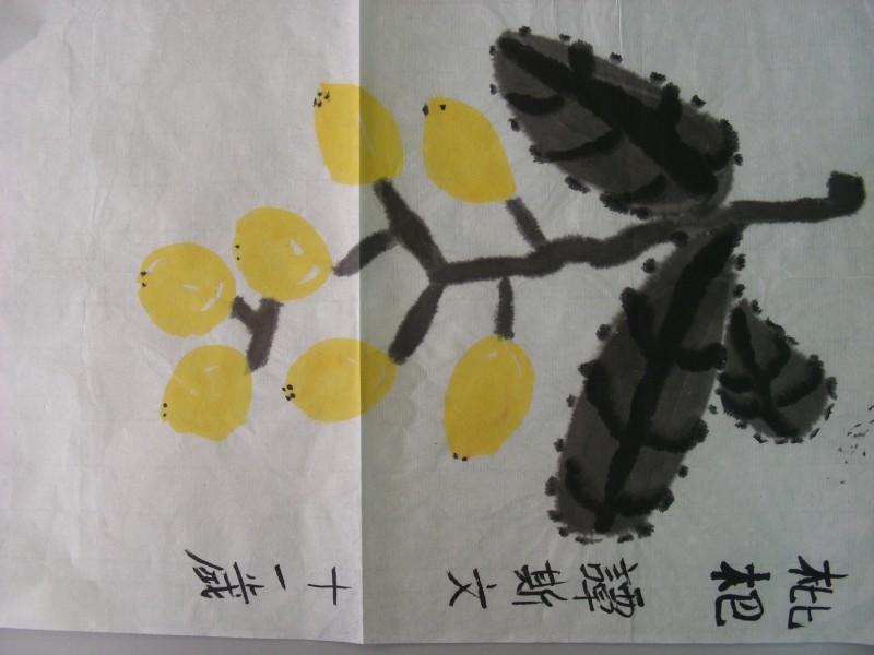 DSCN0475.JPG