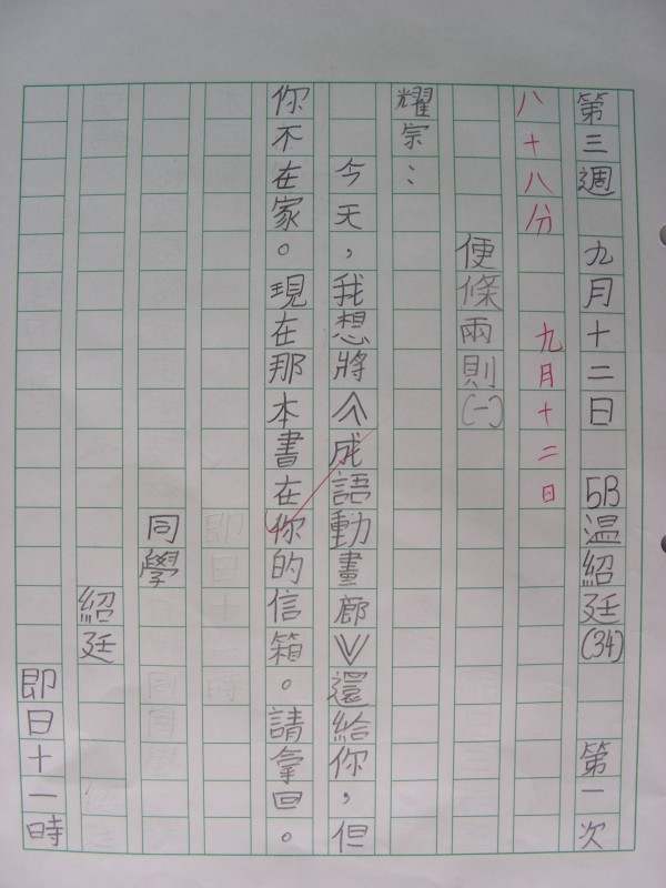 DSCN0490.JPG