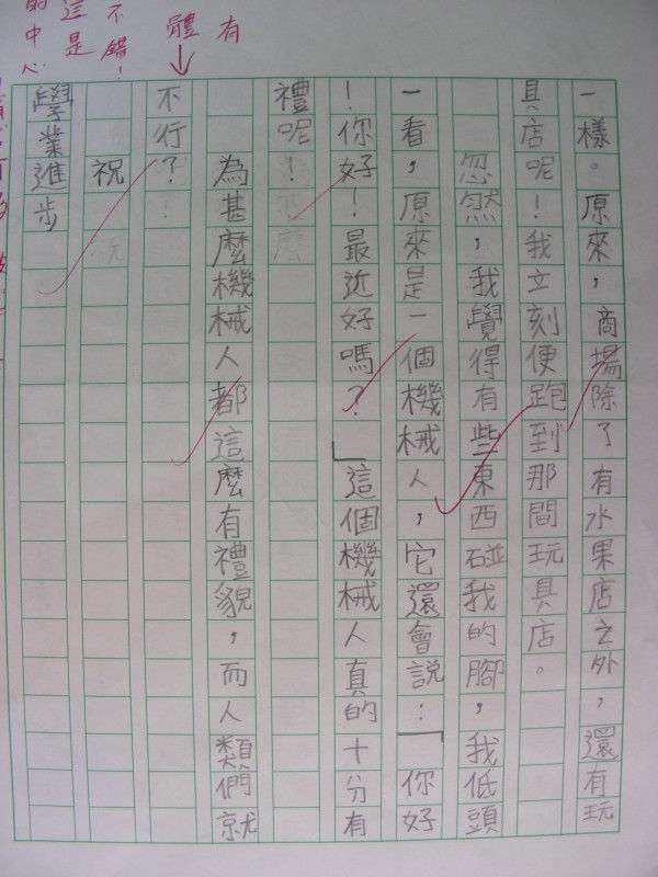 DSCN0498.JPG