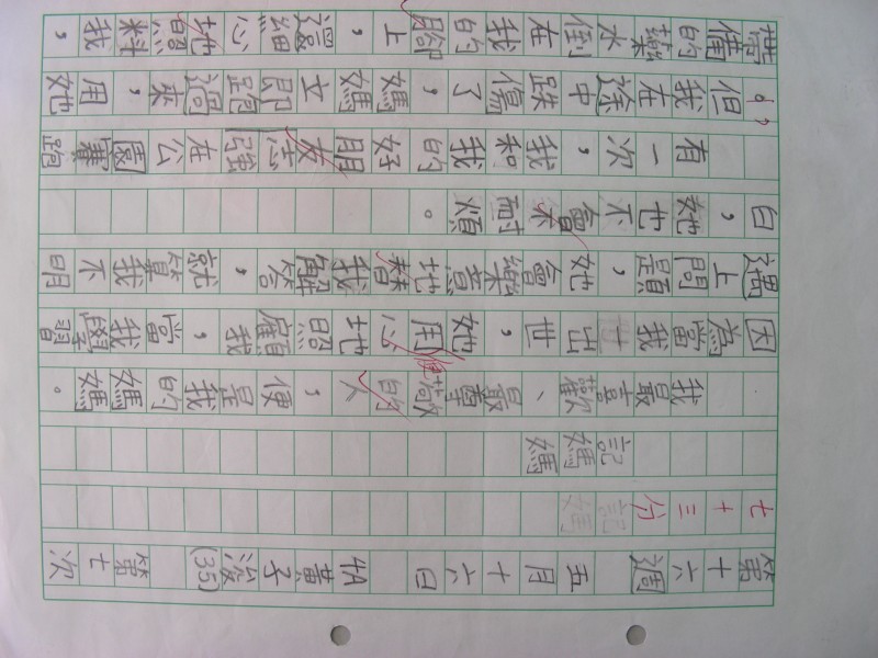 DSCN0500.JPG