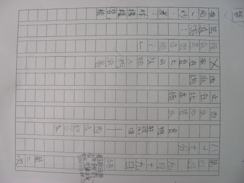 DSCN0505.JPG