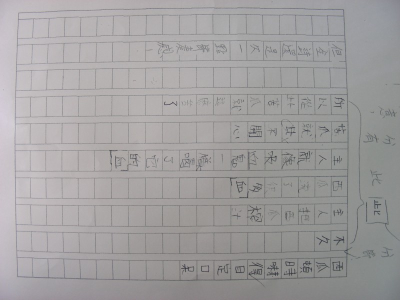 DSCN0506.JPG
