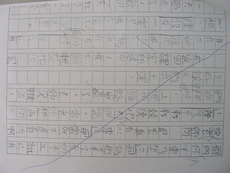 DSCN0508.JPG