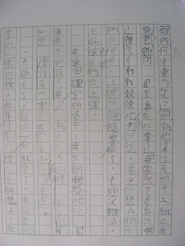 DSCN0509.JPG