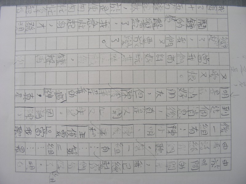 DSCN0511.JPG