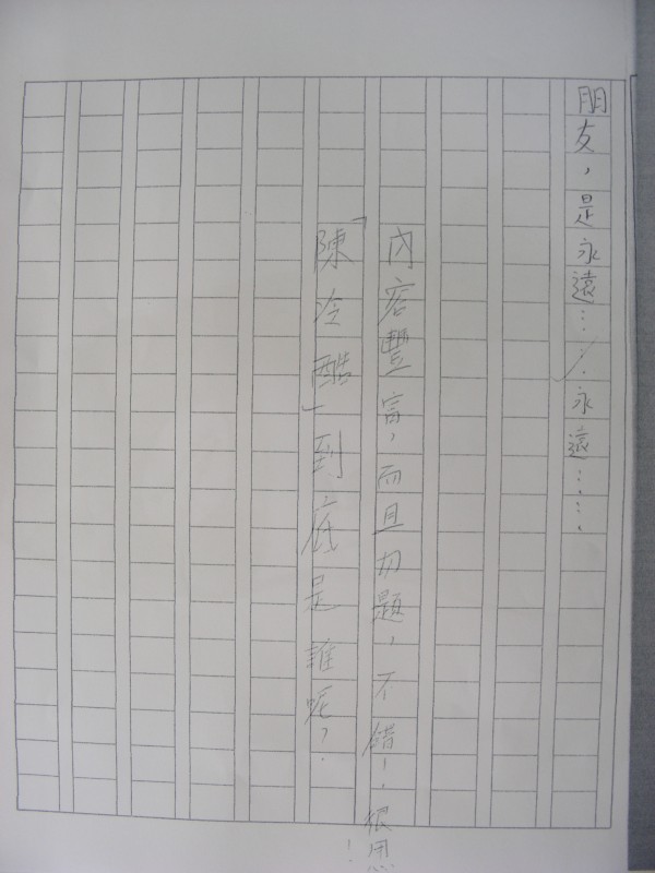 DSCN0514.JPG