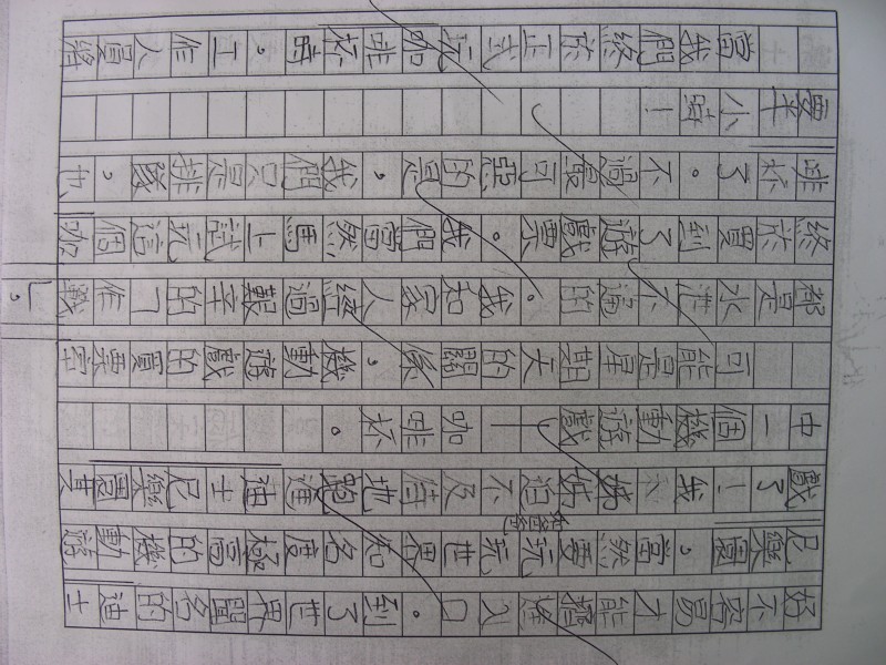DSCN0541.JPG
