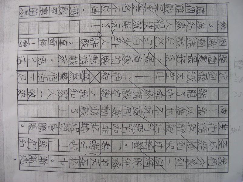 DSCN0542.JPG