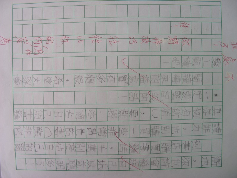 DSCN0545.JPG