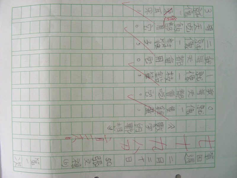 DSCN0125.JPG