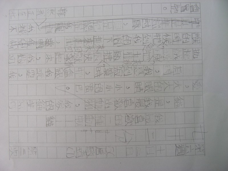DSCN0108.JPG
