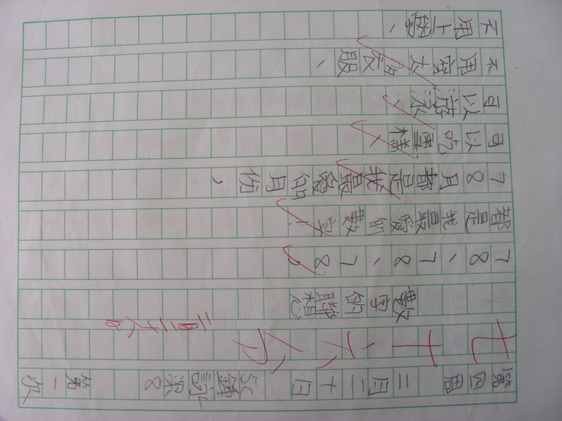 DSCN0117.JPG