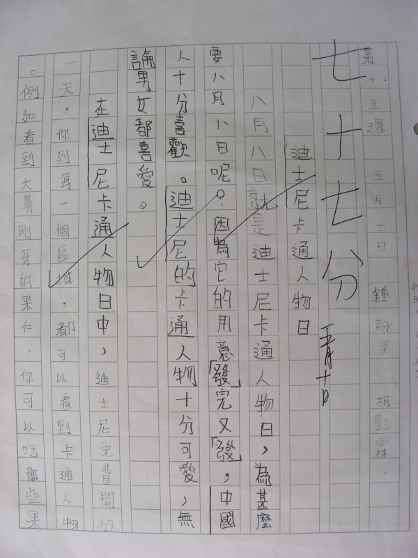 DSCN0120.JPG