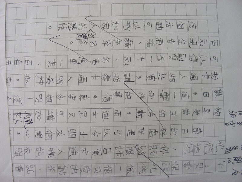 DSCN0121.JPG