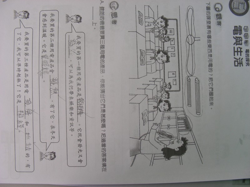 DSCN0136.JPG