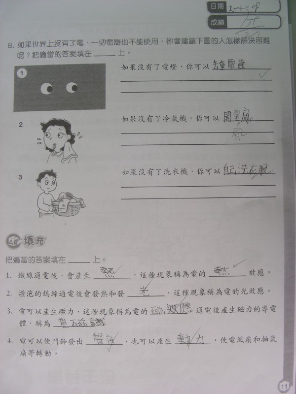 DSCN0137.JPG