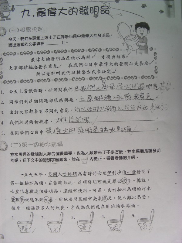DSCN0138.JPG