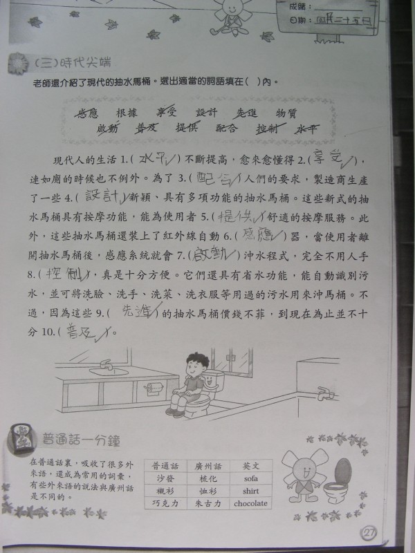 DSCN0139.JPG