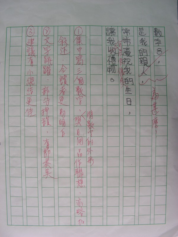 DSCN0153.JPG