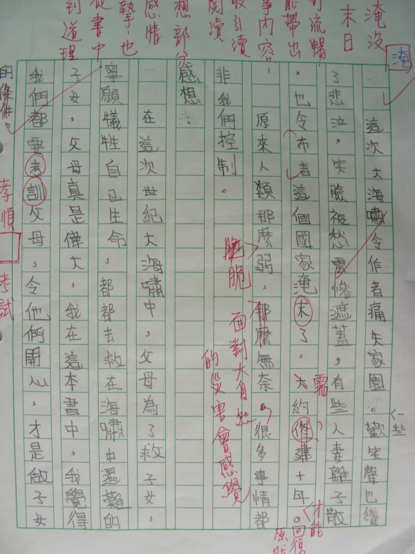 DSCN0155.JPG