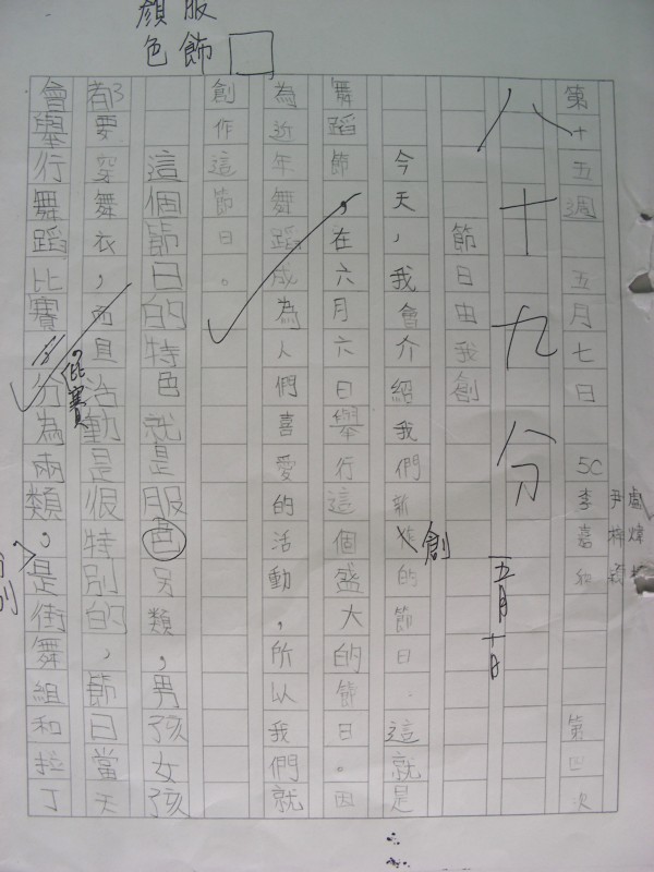DSCN0159.JPG