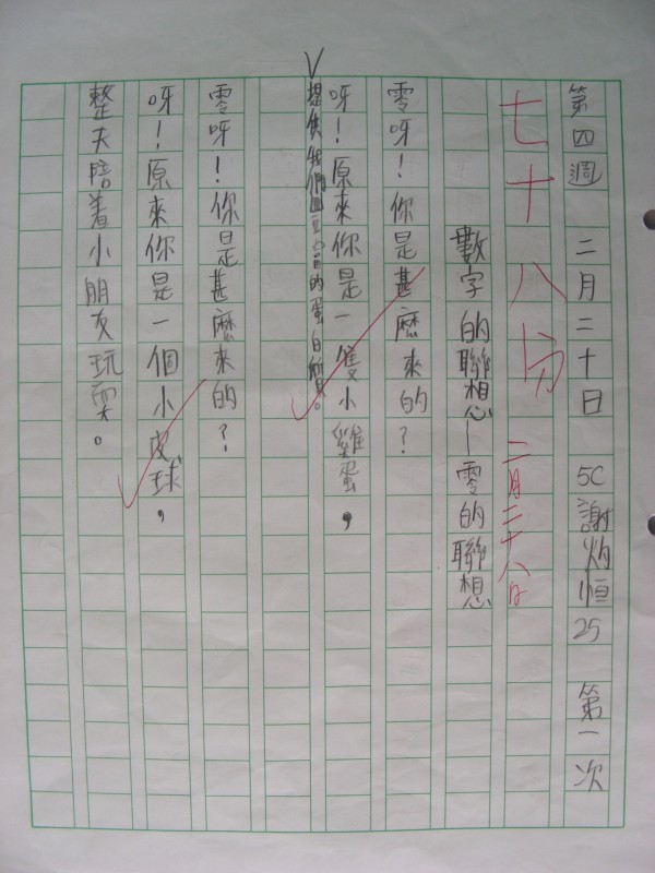 DSCN0183.JPG